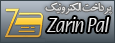 Pay with زرین‌پال